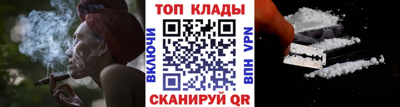 Наркота Мантурово кракен Мефедрон A PVP Гашиш Cocaine Конопля