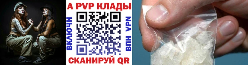 Alpha PVP СК КРИС Мантурово
