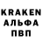 Амфетамин Розовый Brad Abrahamson