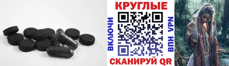 площадка Telegram  Мантурово  Ecstasy Cube 