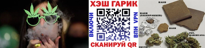 ГАШИШ гарик  купить наркотики цена  Мантурово 
