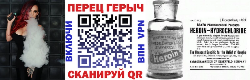 хочу   Мантурово  Героин хмурый 