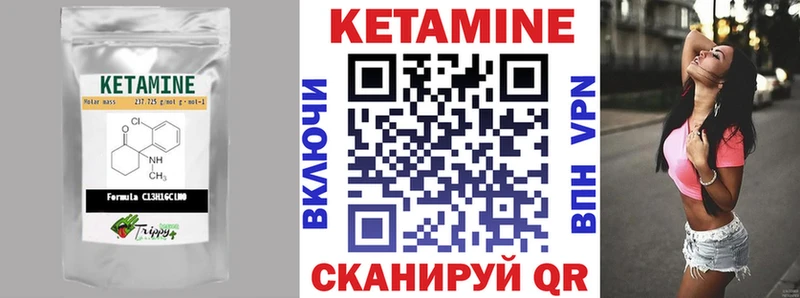 продажа наркотиков  Мантурово  Кетамин VHQ 