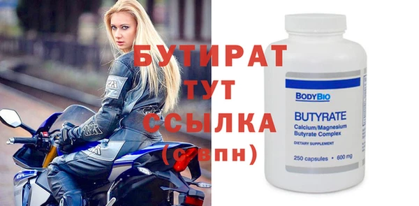 сатива Балабаново