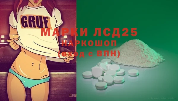 сатива Балабаново