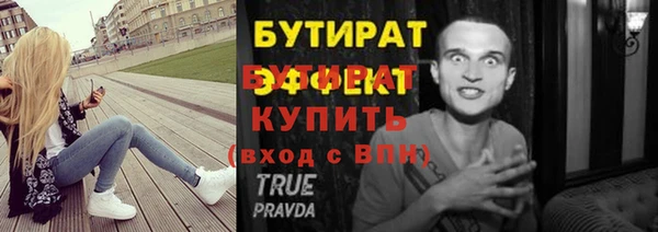 ALPHA PVP Баксан