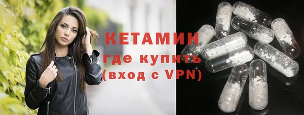 ALPHA PVP Баксан