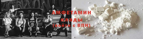 гидра Балахна