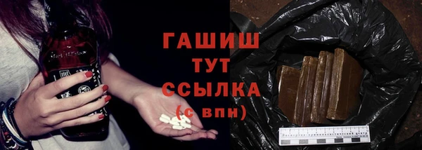 гидра Балахна