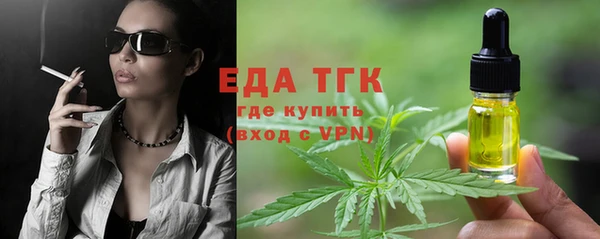 гидра Балахна
