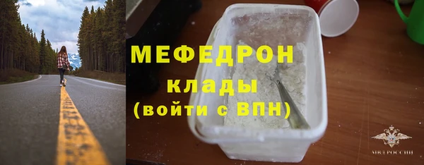 сатива Балабаново