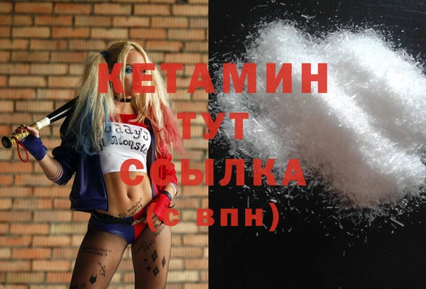 сатива Балабаново