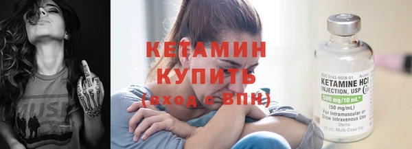 гидра Балахна