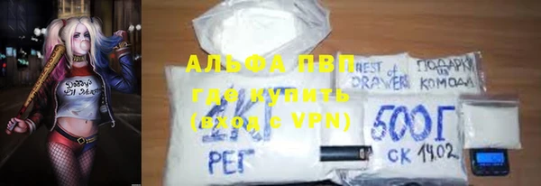 сатива Балабаново