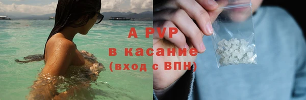 ALPHA PVP Баксан