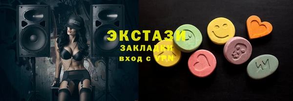 ALPHA PVP Баксан