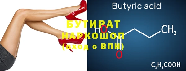 сатива Балабаново