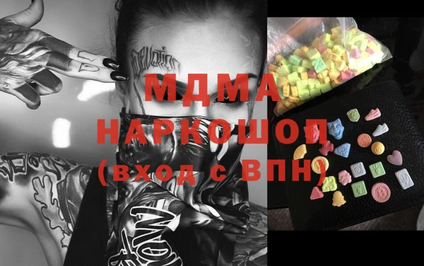 ALPHA PVP Баксан