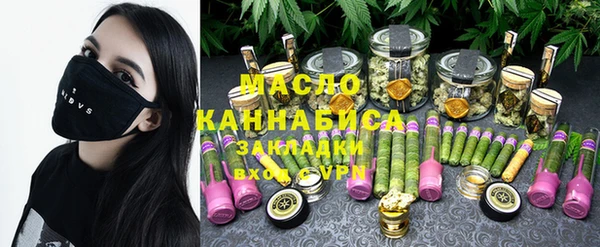 гидра Балахна