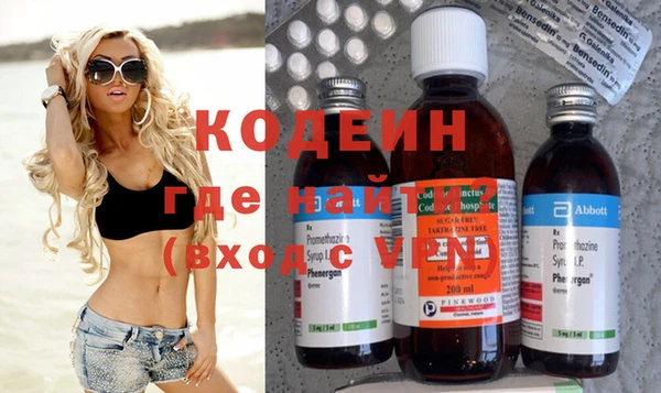 гидра Балахна