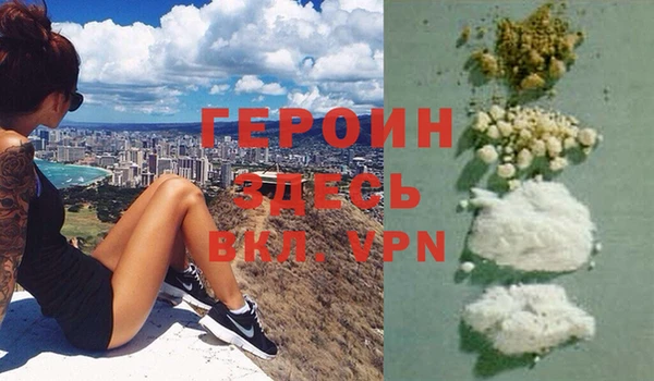 ALPHA PVP Баксан