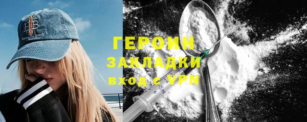 гидра Балахна