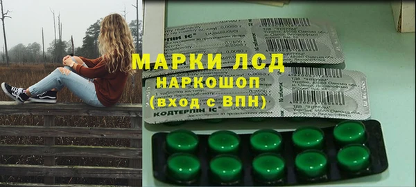 сатива Балабаново