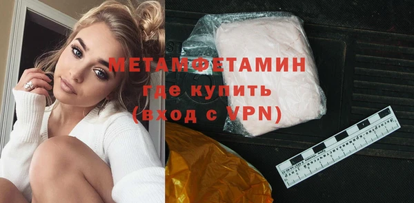 сатива Балабаново