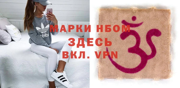 сатива Балабаново