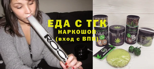 ALPHA PVP Баксан