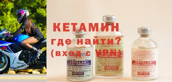ALPHA PVP Баксан