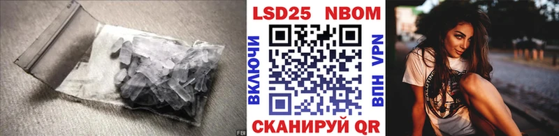Лсд 25 экстази кислота  как найти закладки  Мантурово 