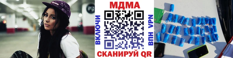 MDMA crystal  блэк спрут маркетплейс  Мантурово 