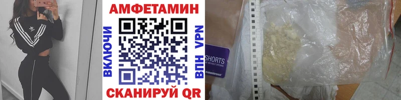 МЕТАМФЕТАМИН кристалл Мантурово