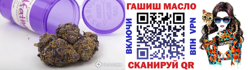 Дистиллят ТГК Wax  Мантурово 