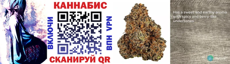 Бошки марихуана White Widow  купить  сайты  Мантурово 